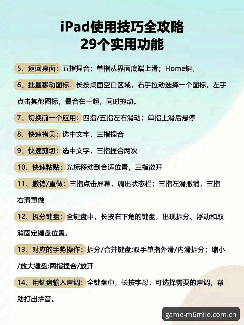 M6米乐使用教程 新老用户对比:M6米乐使用教程从入门到精通的完整指南