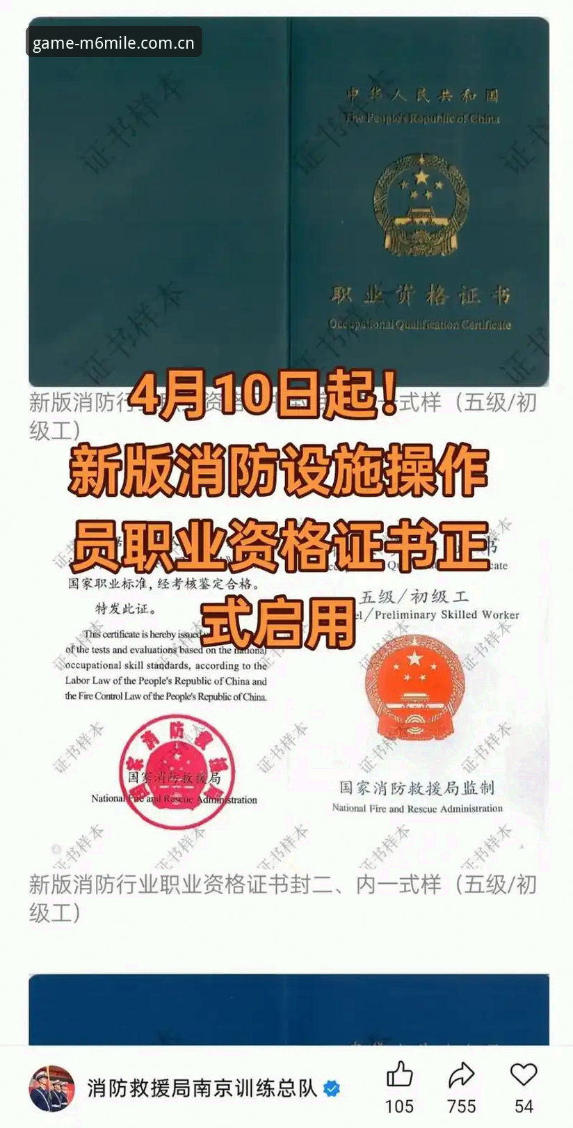 资深技术评测员深度体验：M6米乐2025新版安卓版详细使用心得