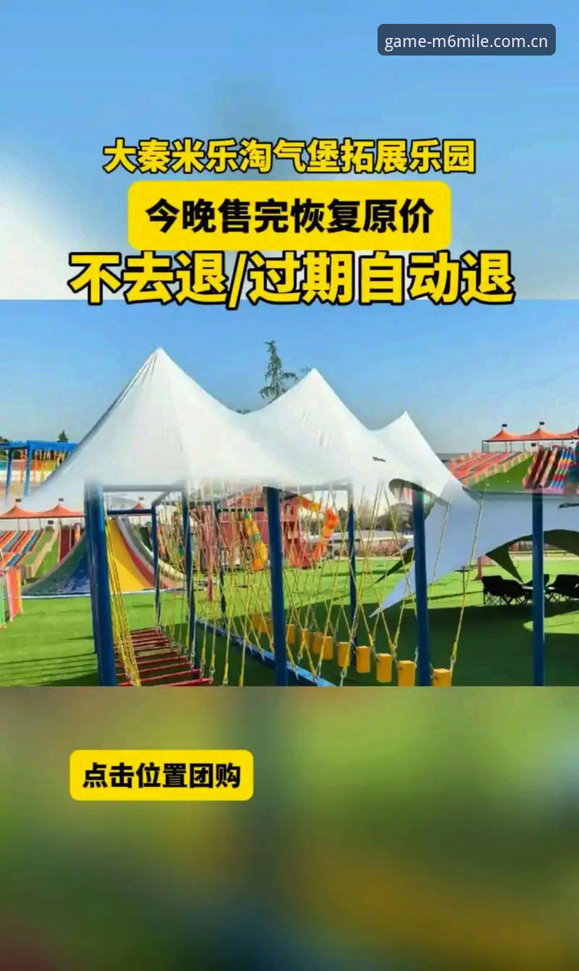 米乐体育注册教程 如何通过米乐体育注册教程快速完成账号创建?