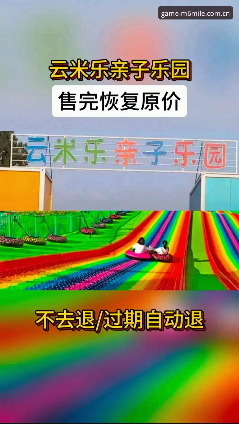 米乐体育注册教程 如何通过米乐体育注册教程快速完成账号创建?