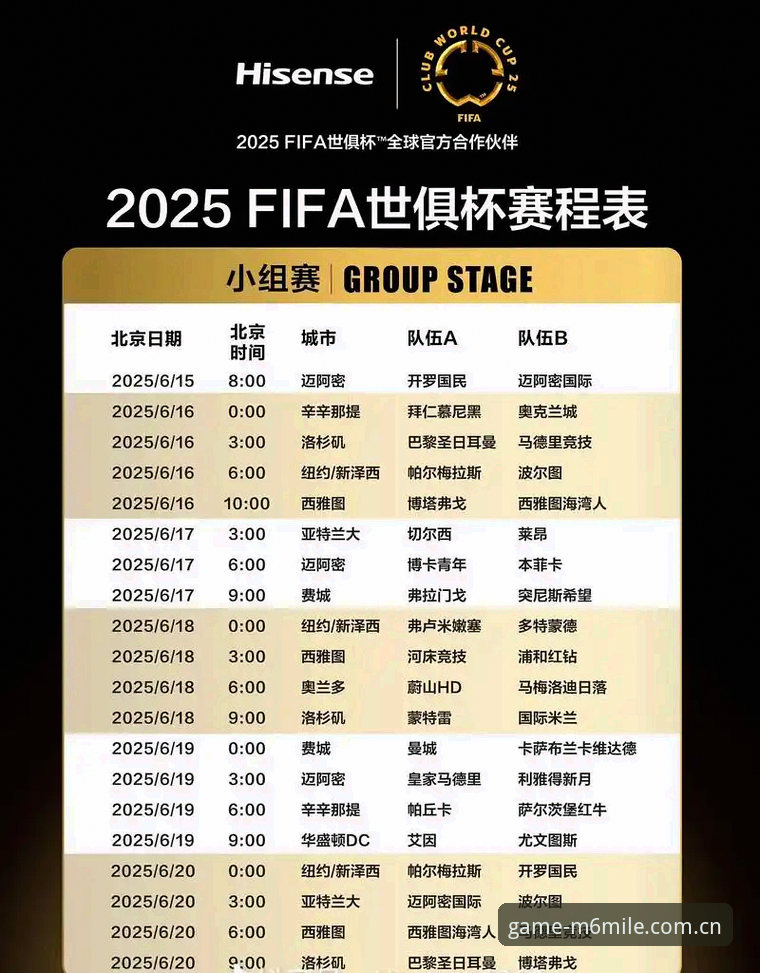 M6米乐平台2025版深度评测：从体育赛事到电子竞技的全场景入口解析